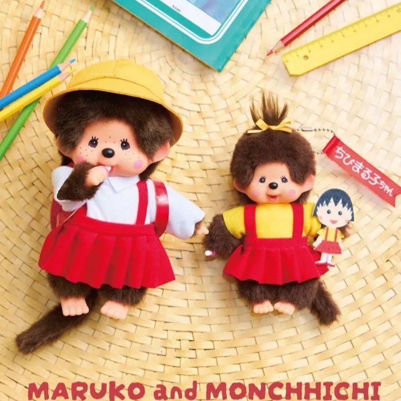 モンチッチ×ちびまる子ちゃん S 女の子＆キーチェーン2体セット
