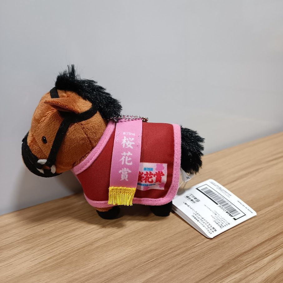 サラブレッドコレクション 馬服マスコットボールチェーン3 グラン