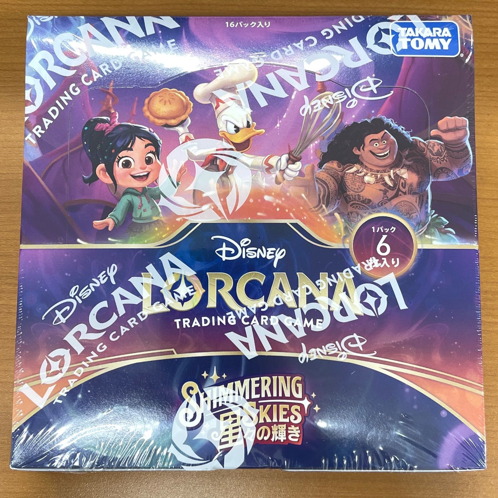 未開封 シュリンク付き 星々の輝き BOX ディズニー ロルカナ Lorcana