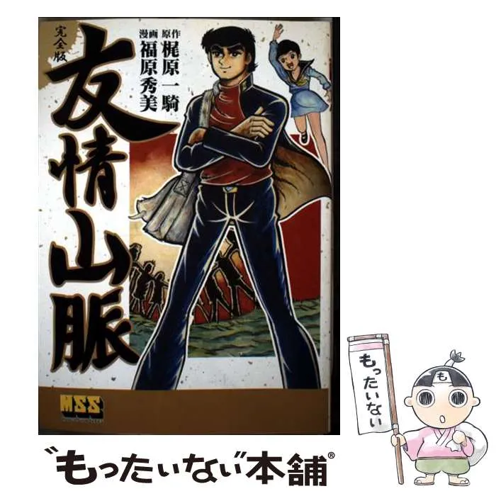 2026年最新】福原_秀美の人気アイテム - メルカリ