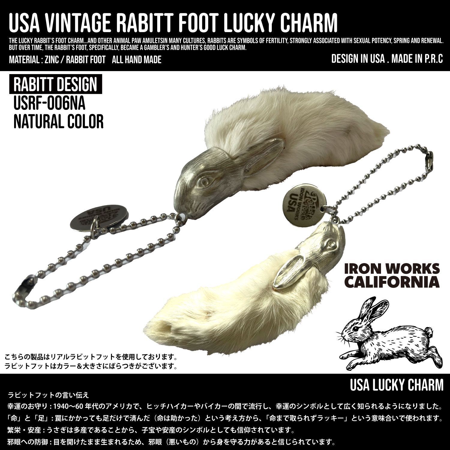 USA RABBIT FOOT ラッキーチャーム アメリカ ビンテージ ラビット