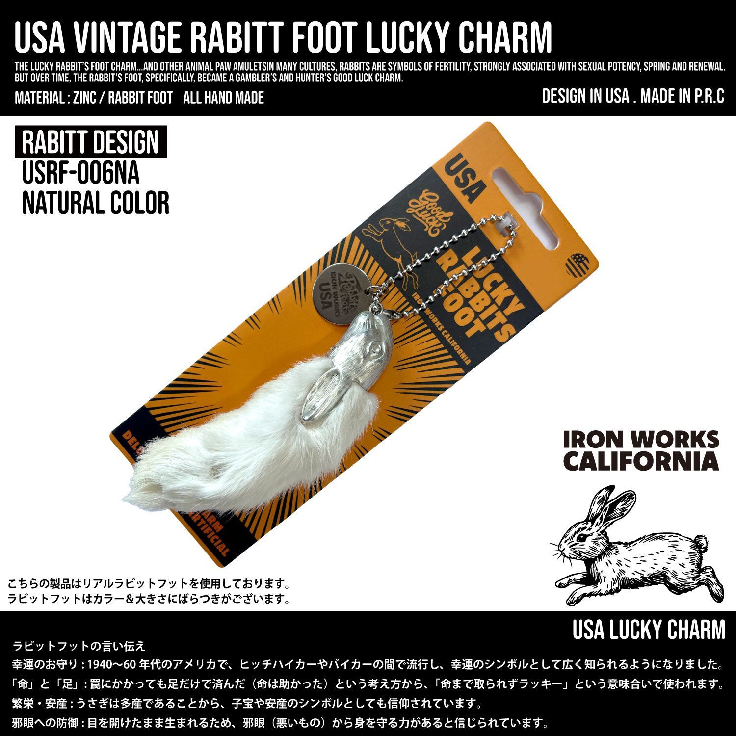 USA RABBIT FOOT ラッキーチャーム アメリカ ビンテージ ラビット