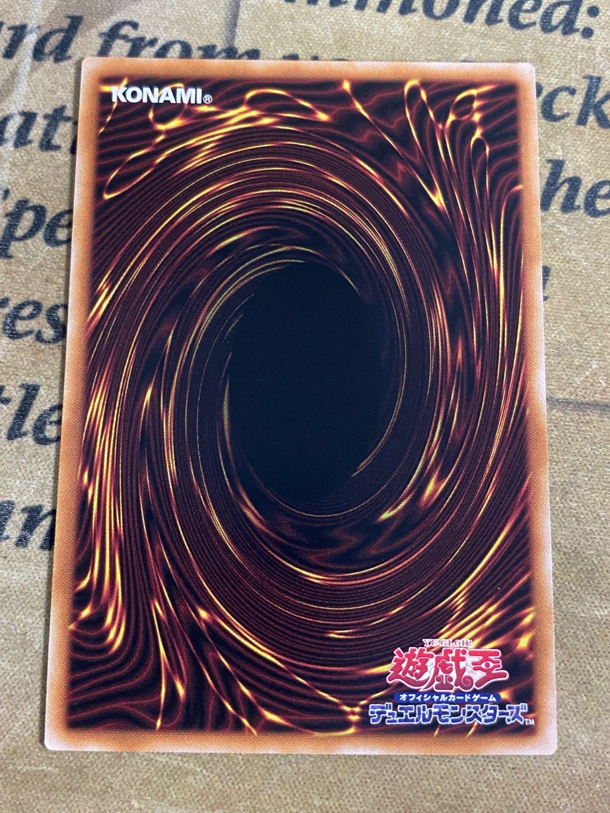 遊戯王OCG サテライトショップ限定トークンカード MALICE - メルカリ