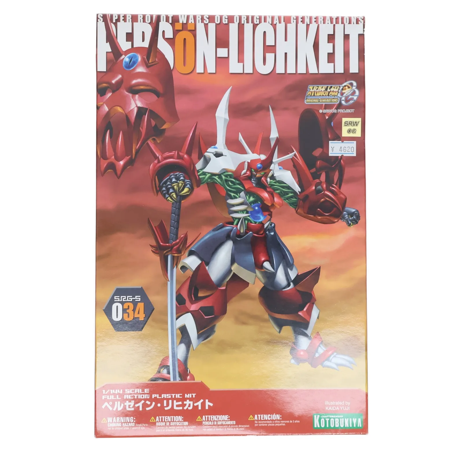 2026年最新】鎧武者大戦の人気アイテム - メルカリ