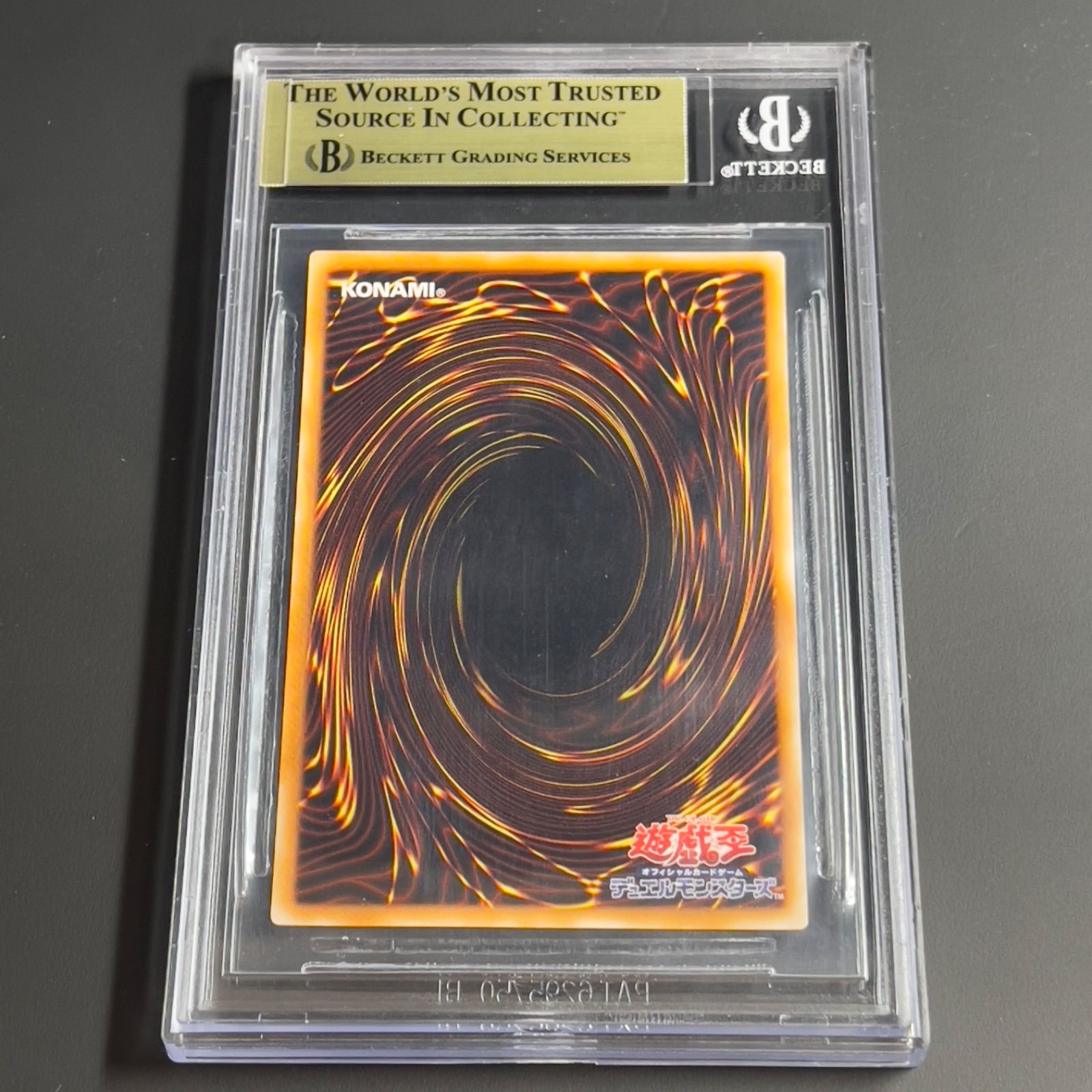 PSA9】大天使ゼラート レリーフ アルティメットレア 308-034 PSA9】大