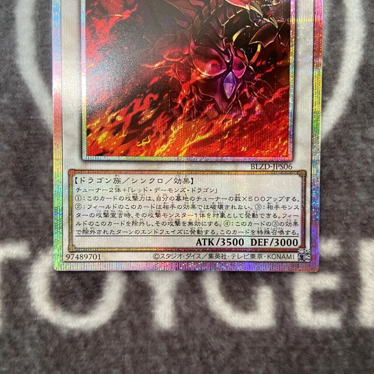 スカーレッドノヴァドラゴン プリズマ 絵違い スカーレッド・ノヴァ