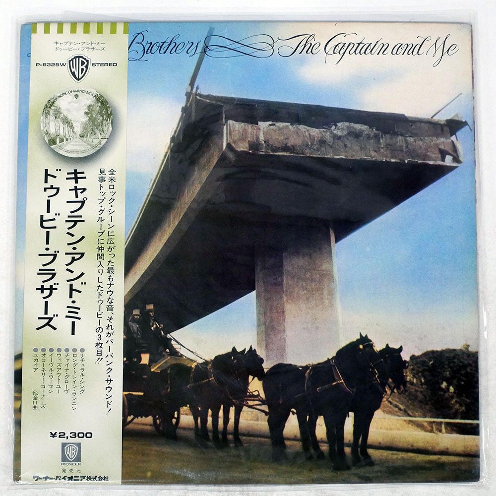 邦楽 MAHBIE - SPACE BROTHERS LP Mahbie / Space Brothers