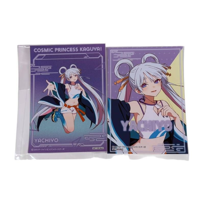 未開封】 超かぐや姫！ アニメイト購入特典 ブロマイド 全6種 セット