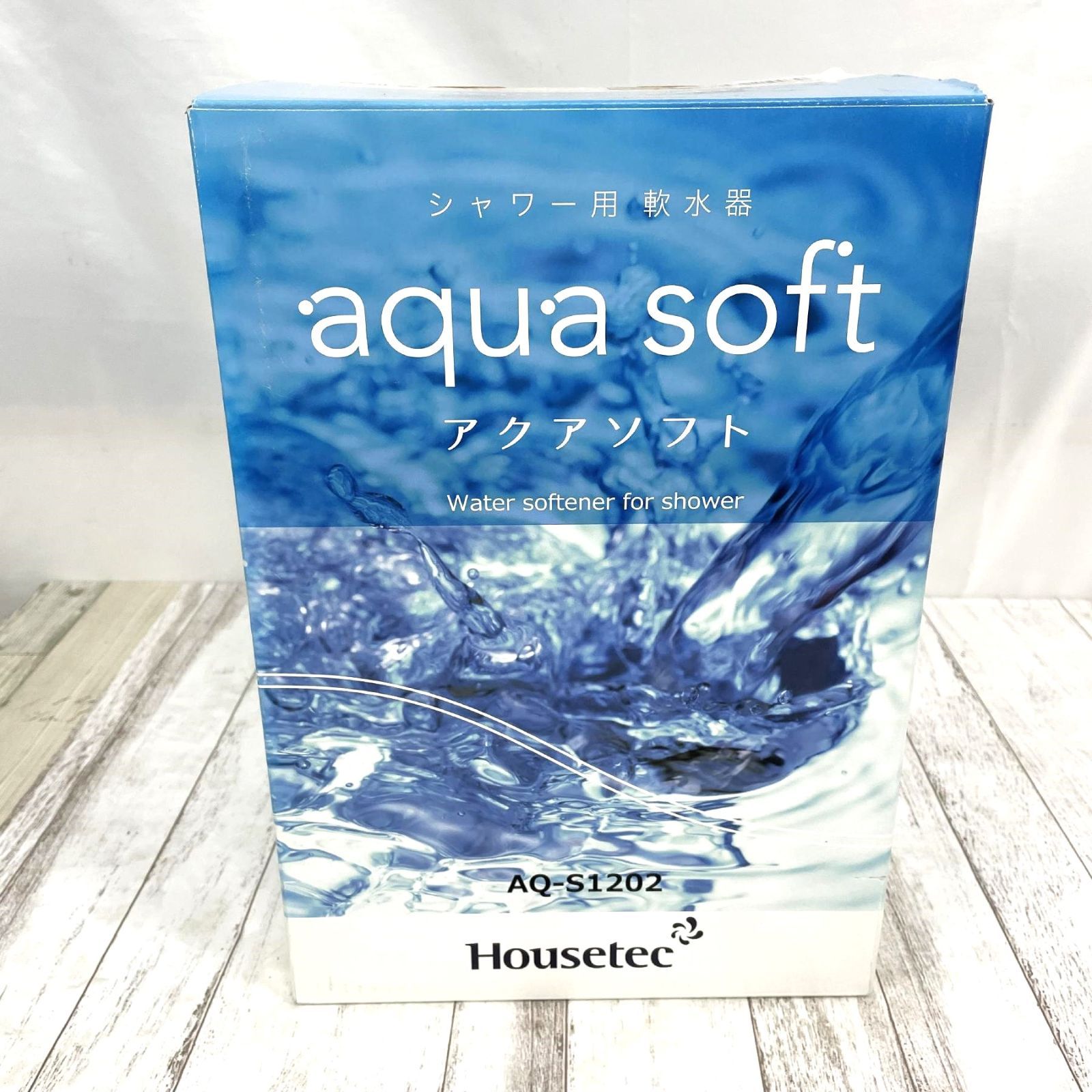 Housetec アクアソフト AQ-S1202 シャワー用軟水器 展示品・完全未使用
