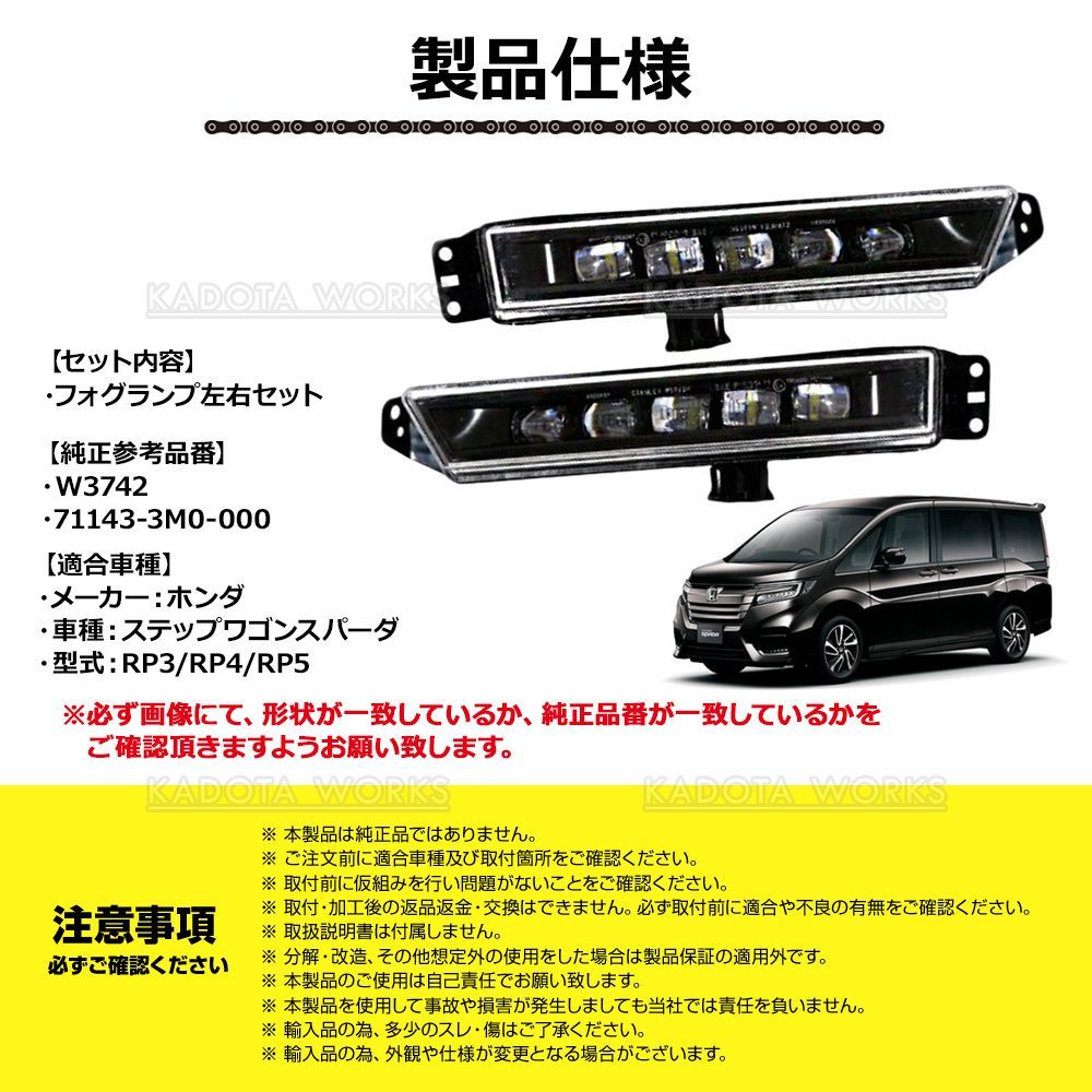 新品ホンダヴェゼルRU1 RU3 右フォグランプ 33900-T6A-003 ホンダ