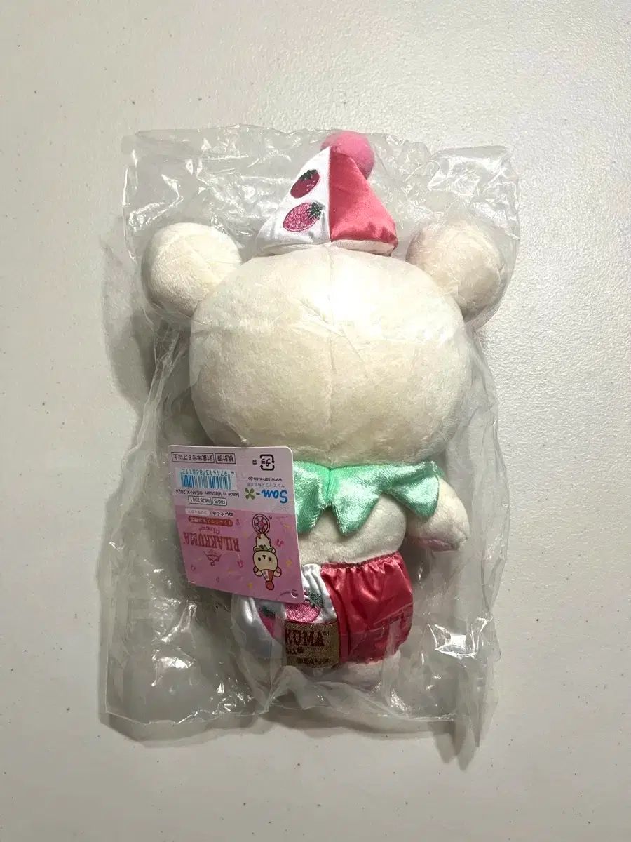 未開封 新品 コリラックマ サーカス ぬいぐるみ - メルカリ