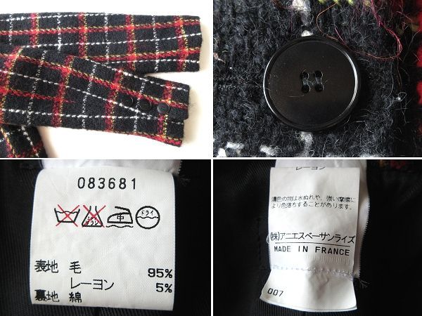 希少 90sビンテージ フランス製 agnes b. アニエスベー チェック