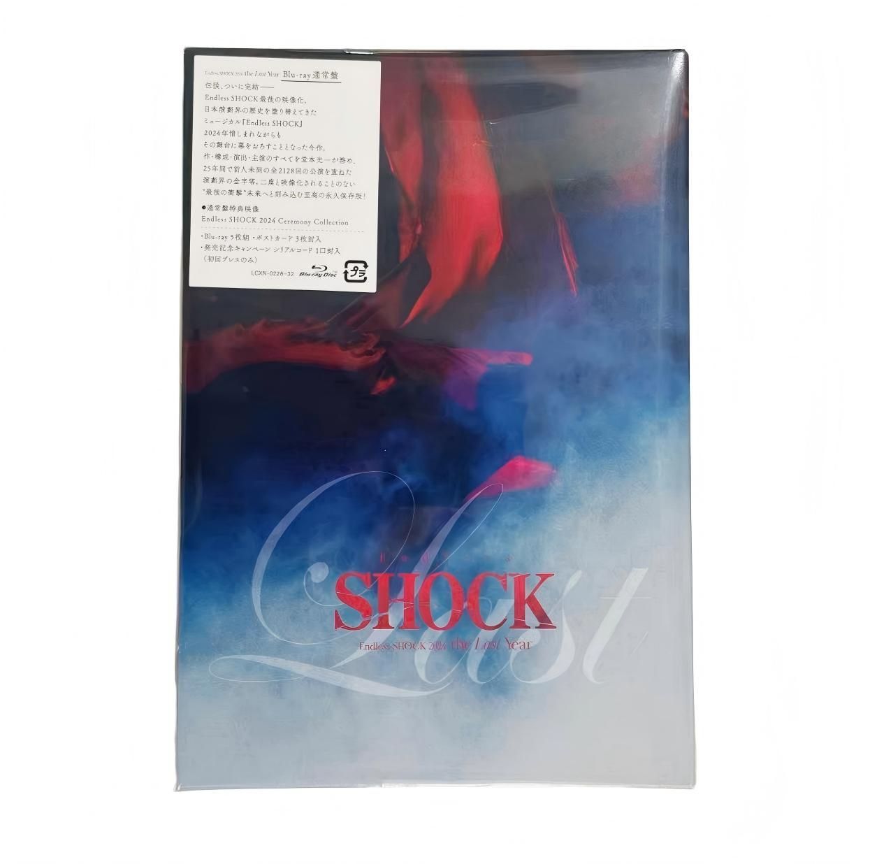 Endless SHOCK 2024 the Last Year 通常盤 Blu-ray -堂本光一 ty