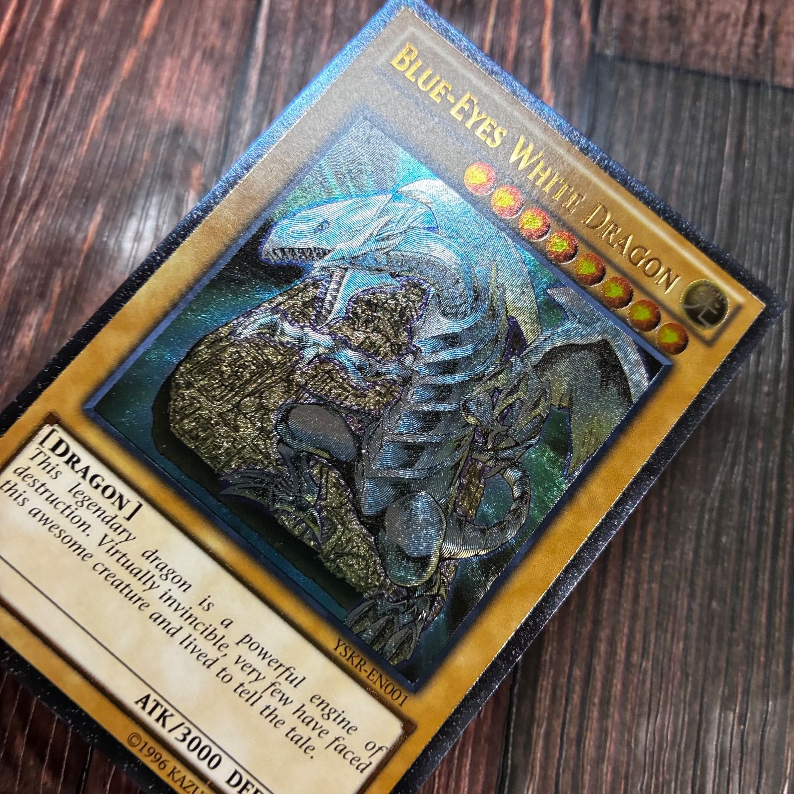 青眼の白龍 レリーフ フランス語 アルティメット YSKR 青眼の白龍