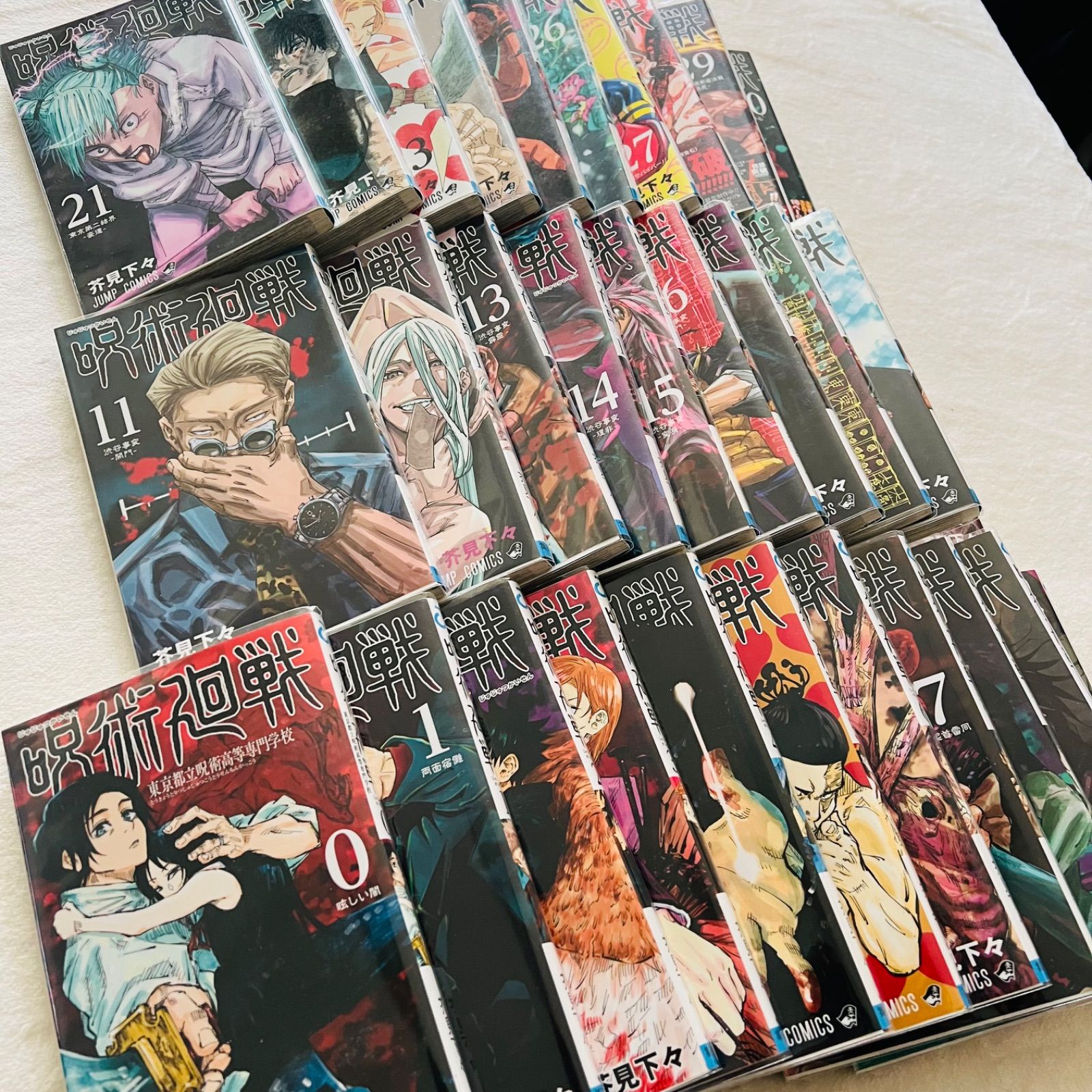 美品】呪術廻戦 全巻セット ブックカバー付き 19巻以降初版帯付き