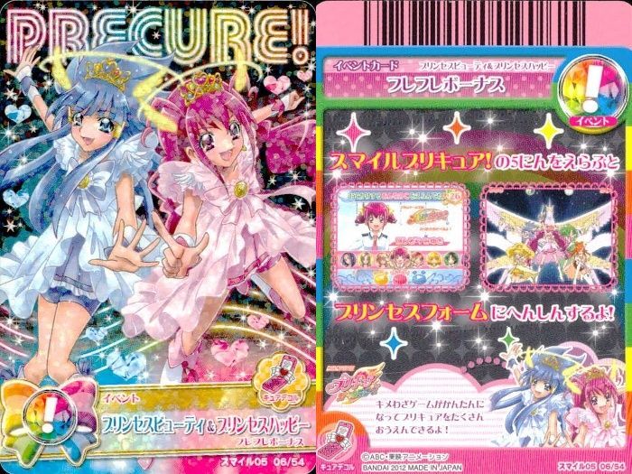 プリキュアDCD スマイルプリキュアセット カードダスドットコム 公式