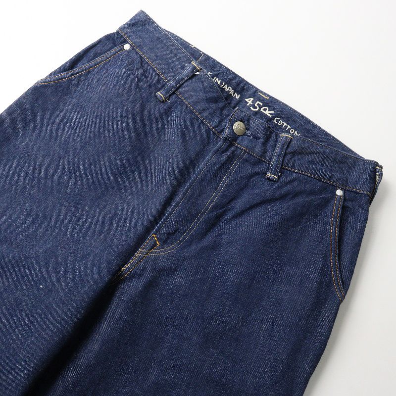 45R おこめデニムのシャルロットパンツ 美品 45R フォーティーファイブ
