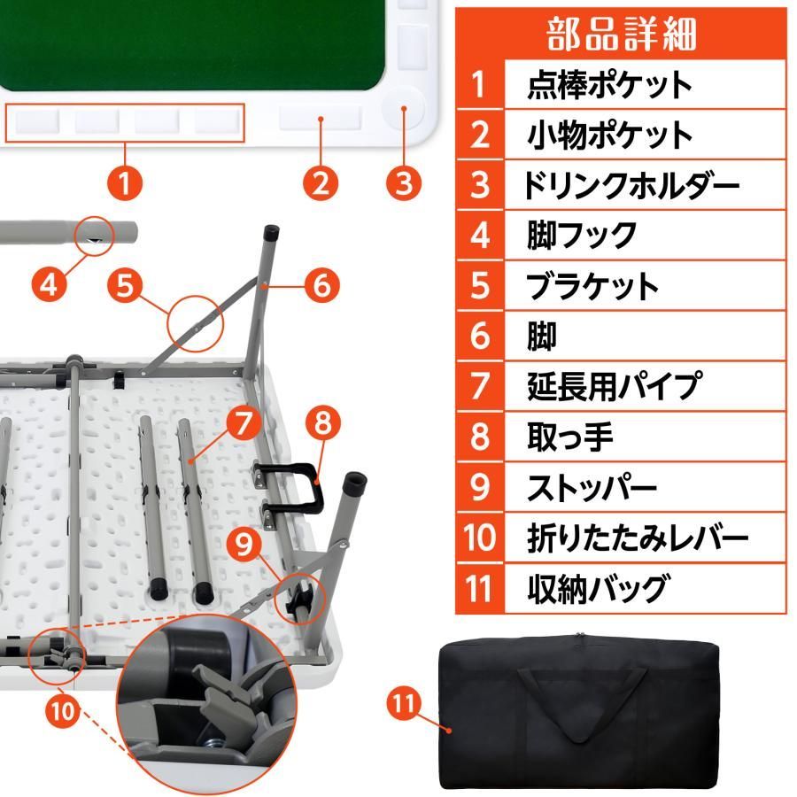 2605 麻雀 雀卓 台 テーブル ホワイト 折りたたみ 手打ち 家庭用
