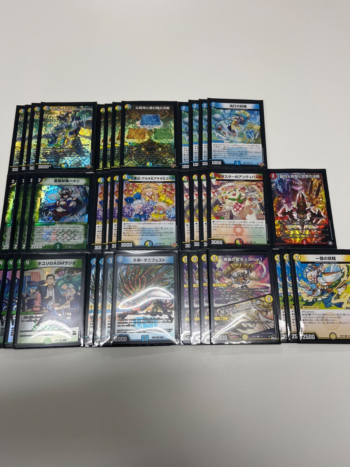 メルカリ便 トリーヴァダーバンデ パーツ ハキリ パーフェクト