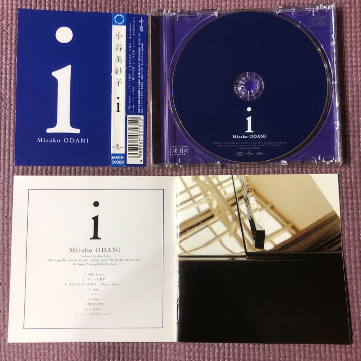 小谷美紗子 アルバム 16枚セット 小谷美紗子 アルバム 16枚セット YOU