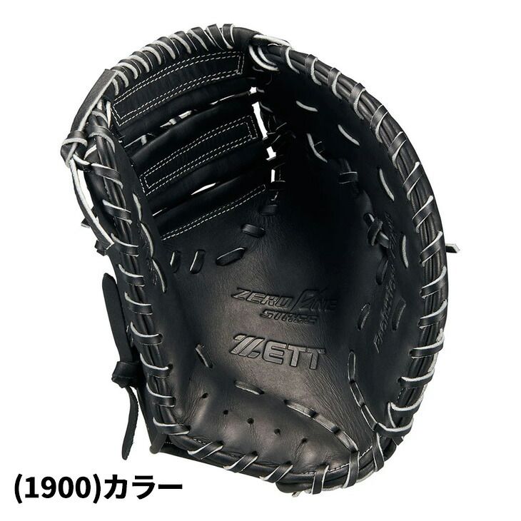 左投用 ZETT 野球 一塁手 ジュニア 少年軟式ファーストミット 松中