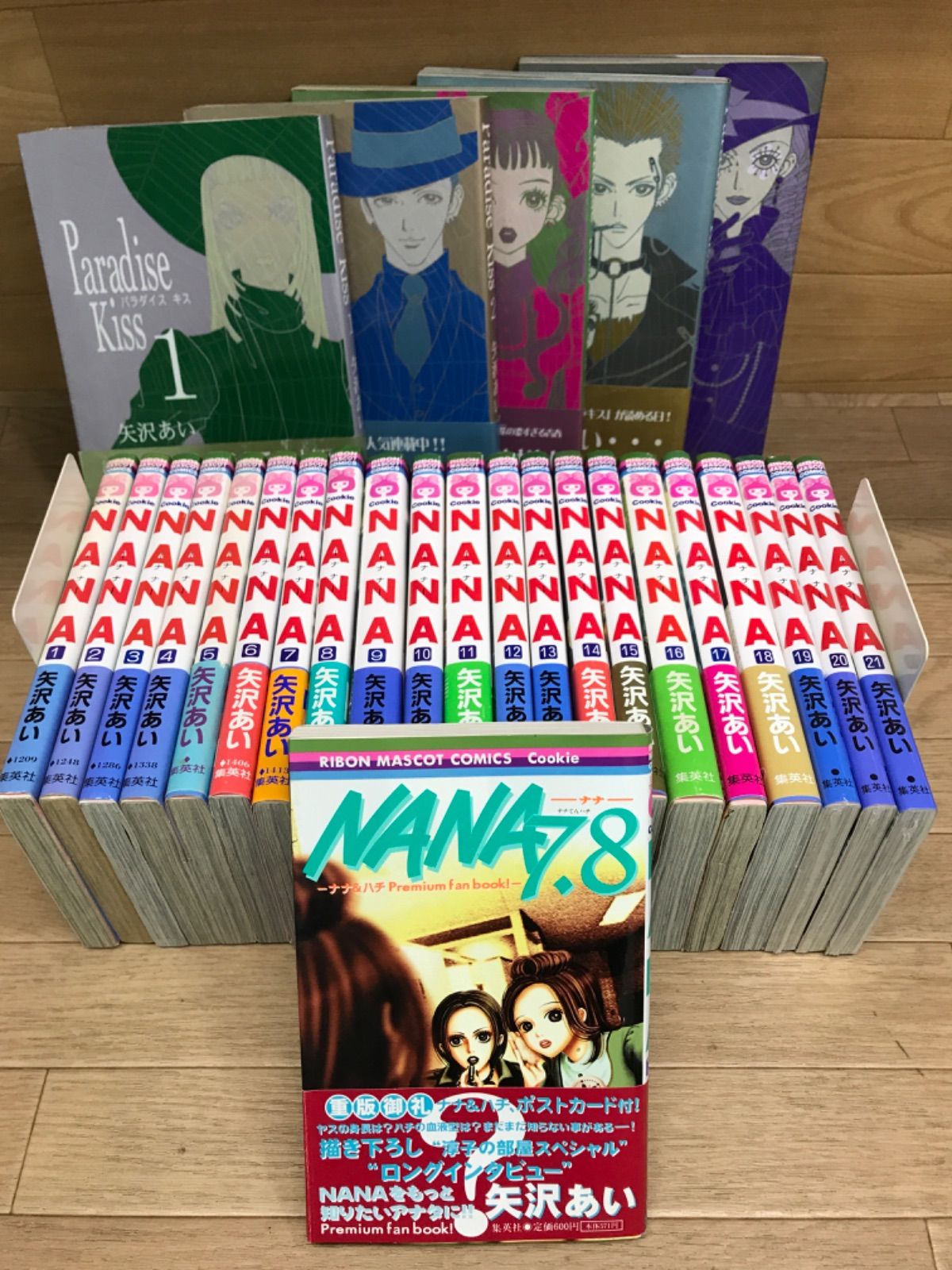 あい ジャッブ4冊セット ☆【未開封3冊】矢沢あい作品 全巻セット