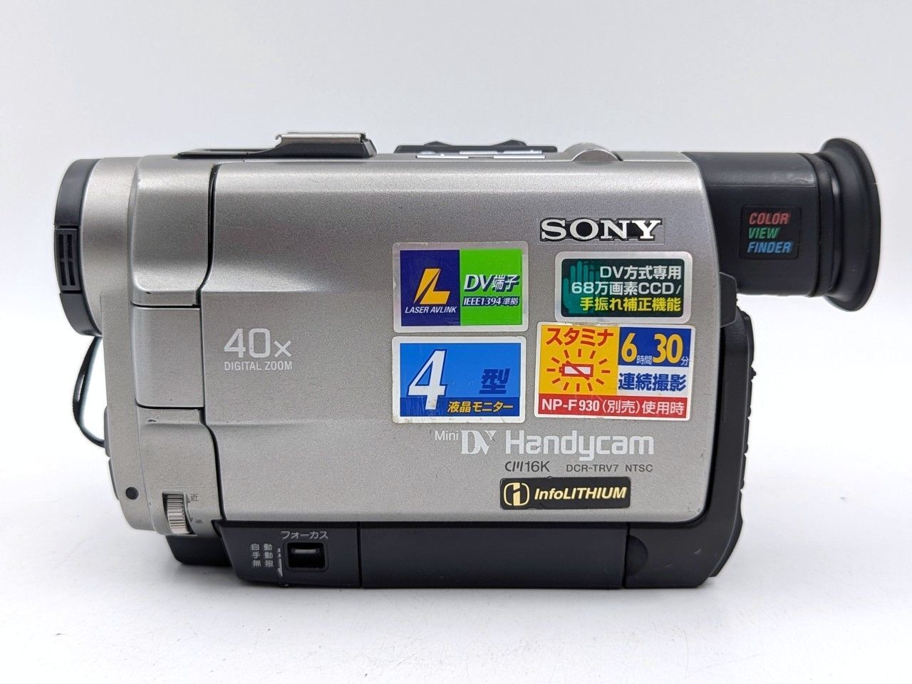 miniDVのダビングに！ SONY ビデオカメラ DCR-TRV20 02 miniDVの