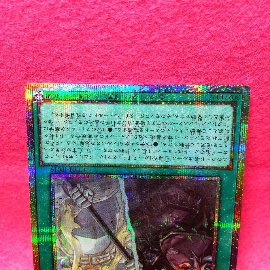 The Fallen & The Virtuous プリシク 遊戯王 即日発送 The Fallen