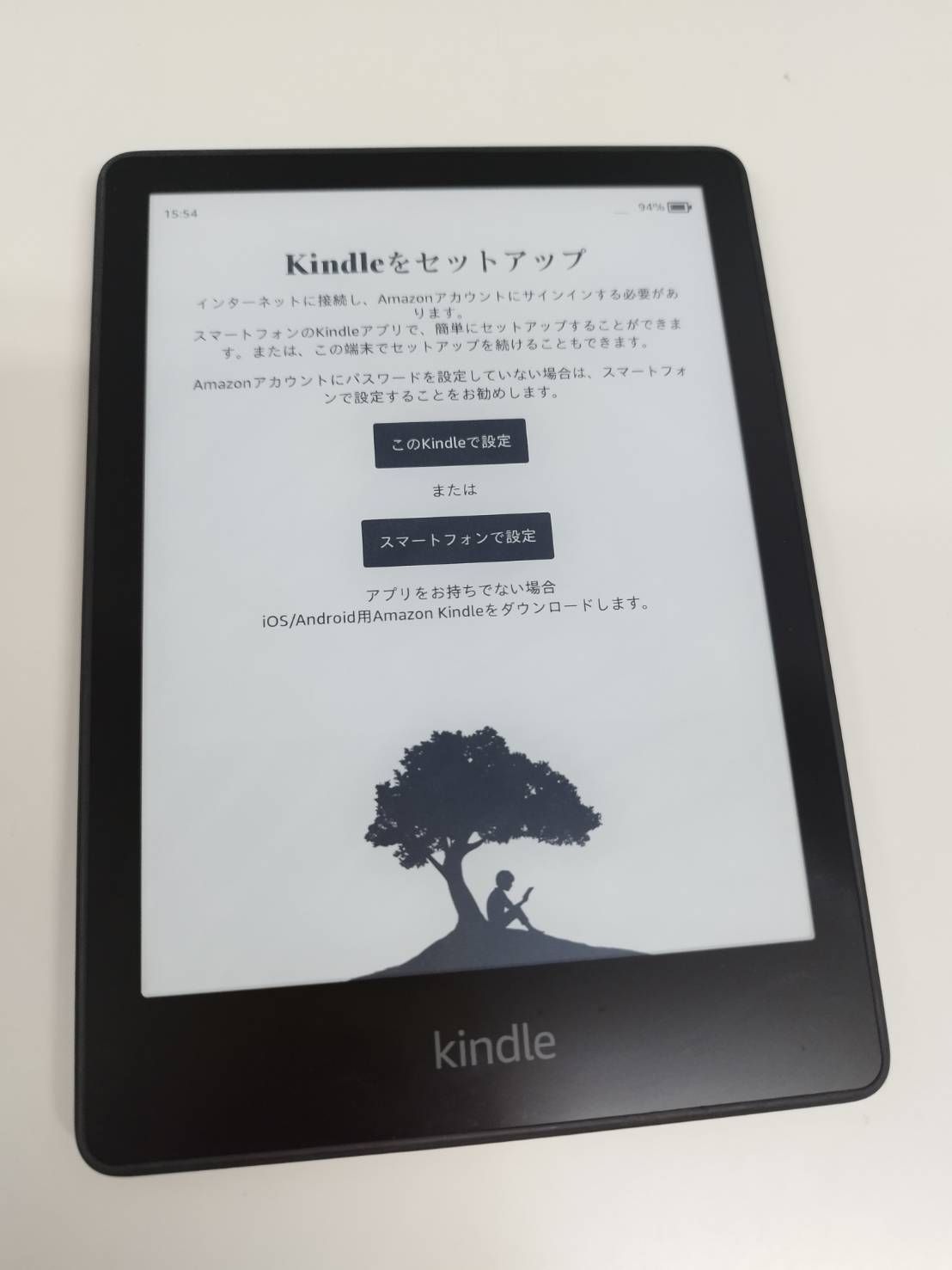 Kindle電子書籍リーダーpaperwhite第11世代M2L3EK広告あり Kindle
