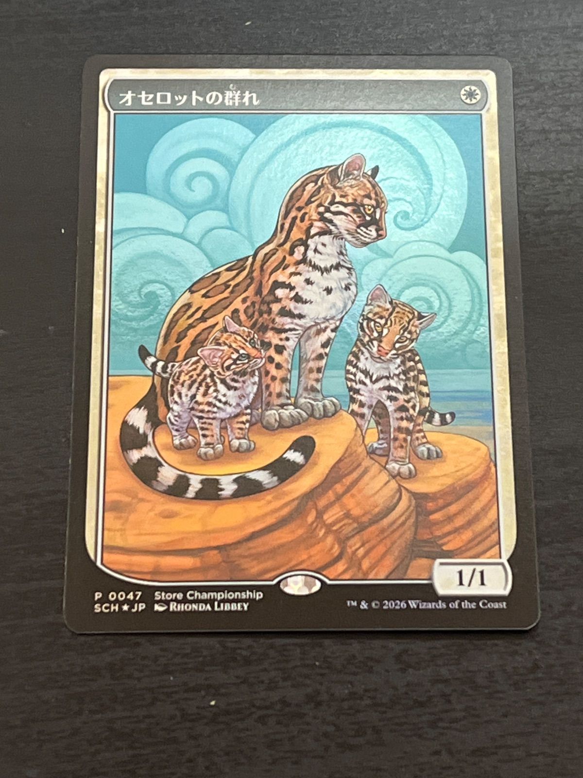 MTG】オセロットの群れ 4枚セット MTG オセロットの群れ4枚セット