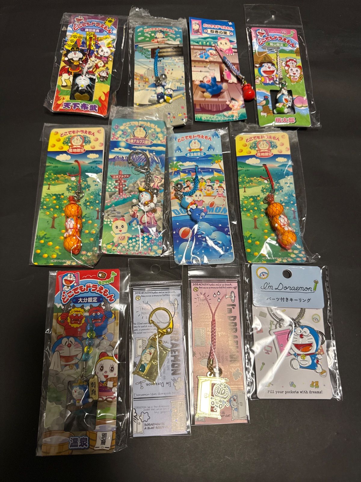 どこでもドラえもん ストラップ キーホルダー 根付け ご当地 12点