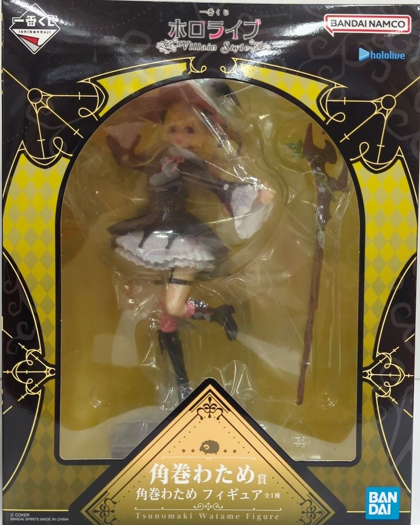BANDAI SPIRITS 一番くじ ホロライブ Villain Style 角巻わため賞 角巻