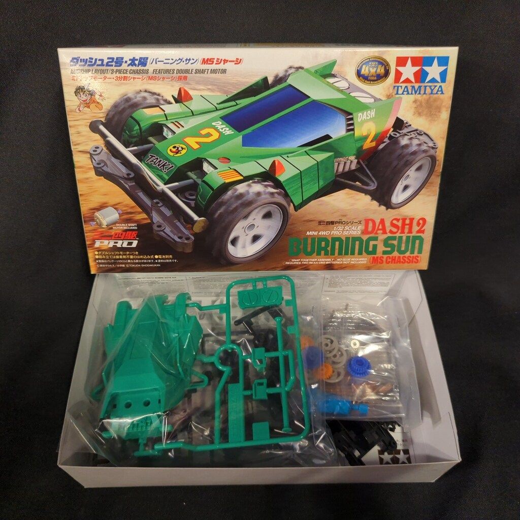 タミヤ ミニ四駆PRO ダッシュ2号・太陽(バーニング・サン)(MSシャーシ