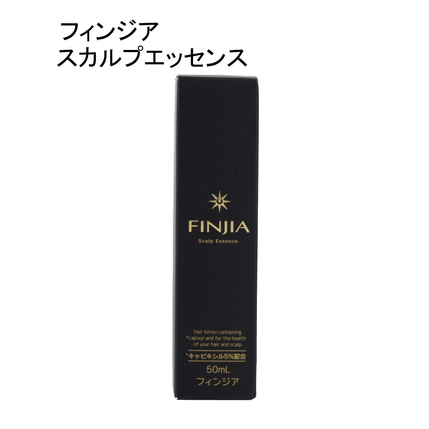 未使用品】フィンジア ＜スカルプエッセンス＞ 50mL - メルカリ