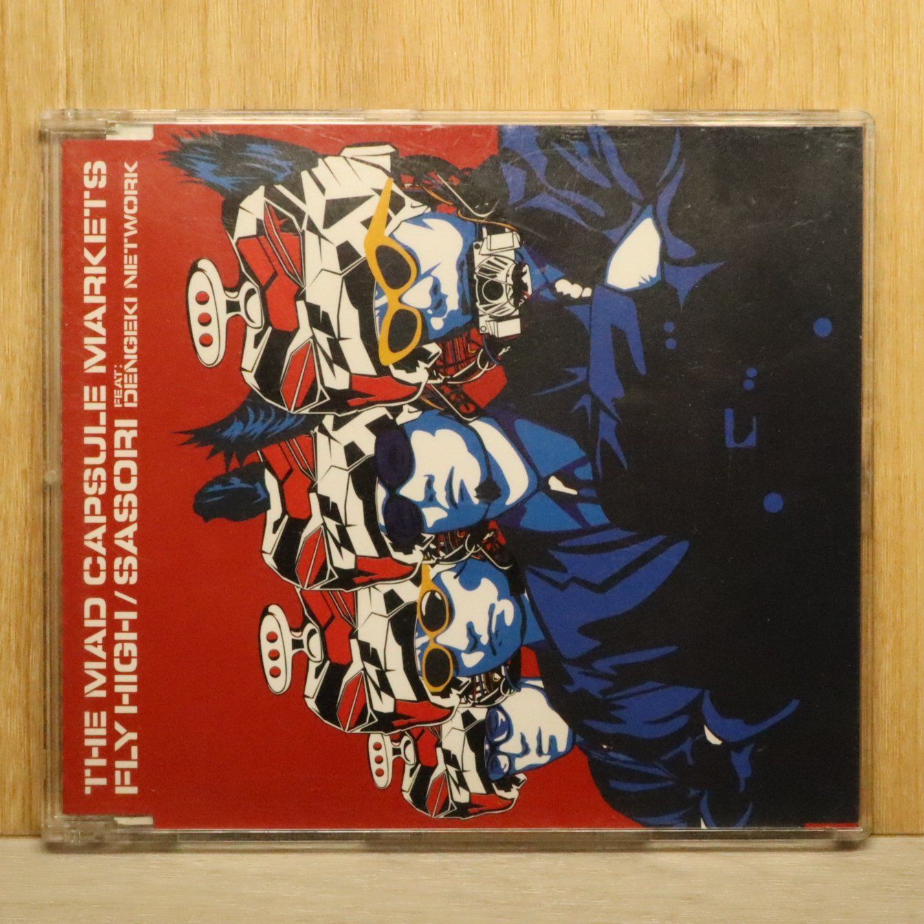 国内盤CD☆ザ・マッド・カプセル・マーケッツ/THE MAD CAPSULE MARKETS