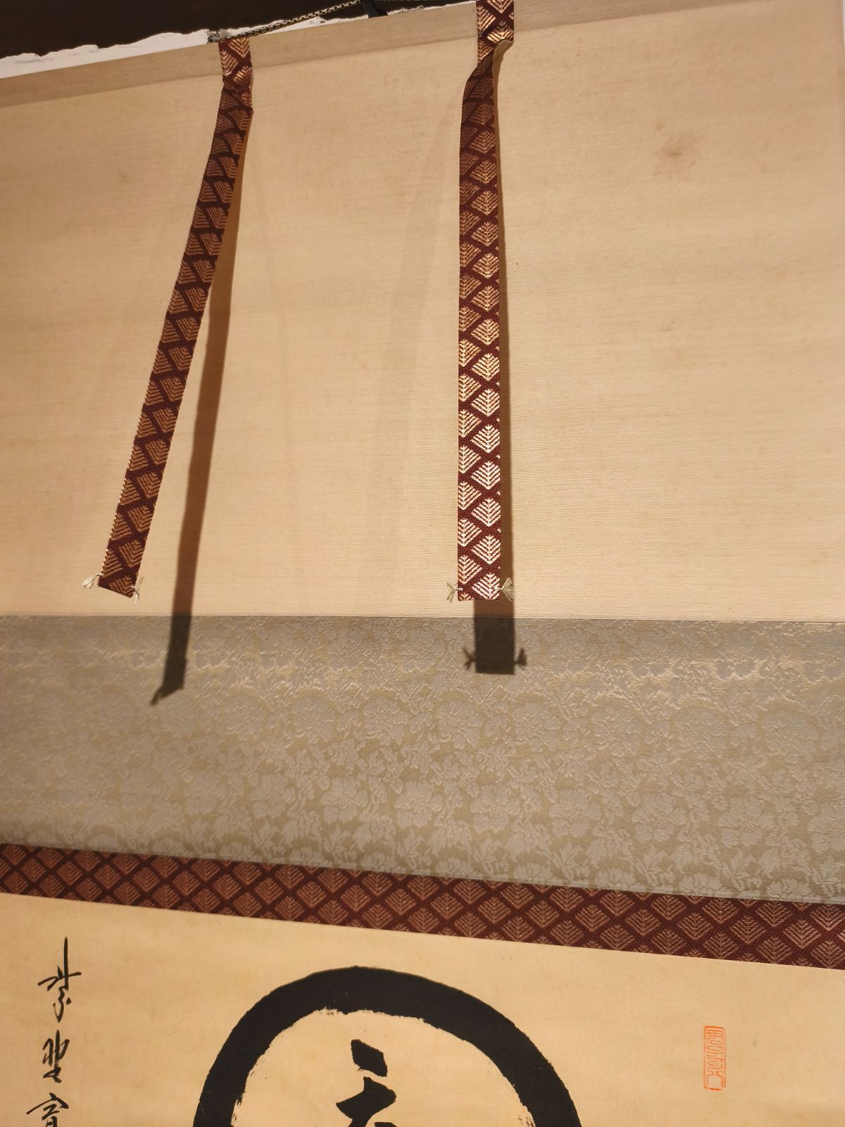 茶道具】大徳寺 雲林院 藤田寛道和尚筆 『円相天然』横物 茶掛 掛軸 軸