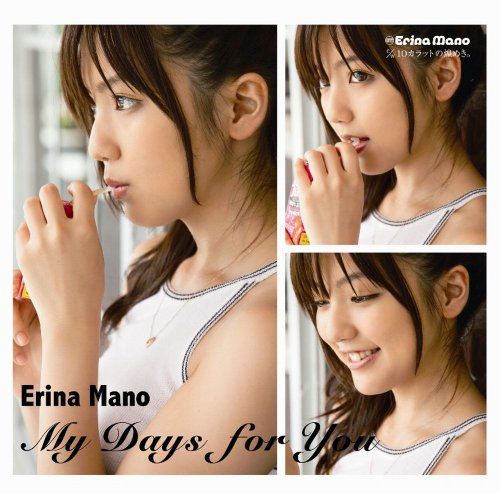 CD)My Days for You (初回生産限定盤A)／真野恵里菜 - メルカリ