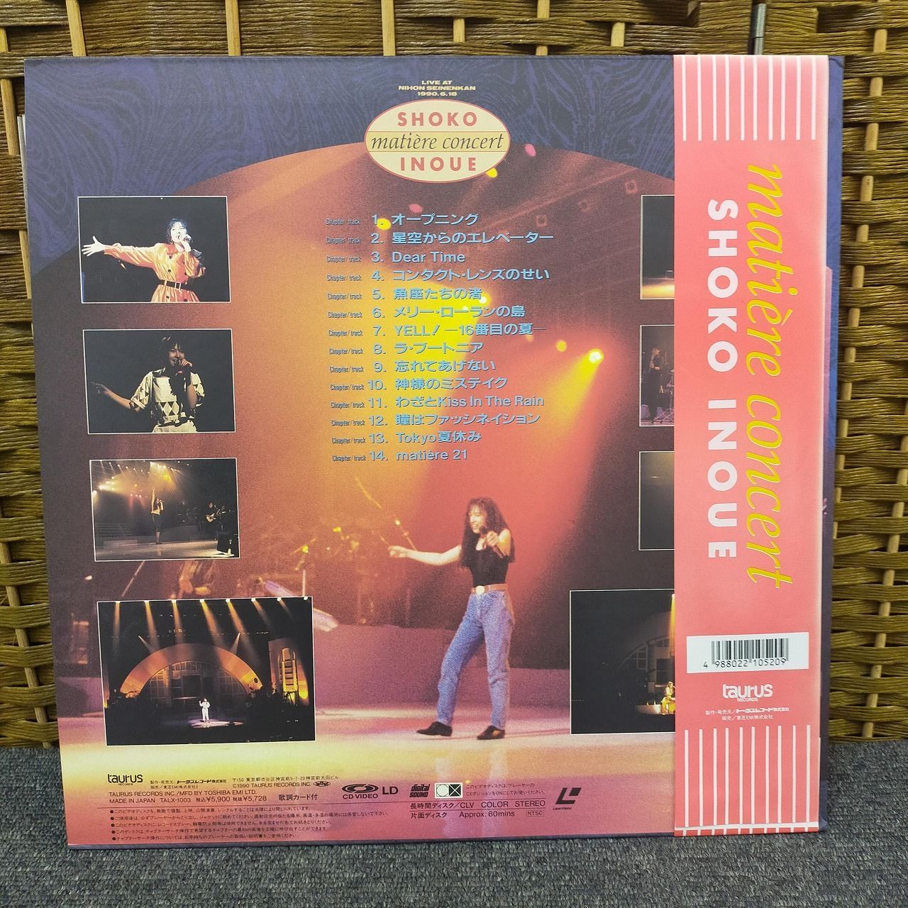 matiere CONCERT [Laser Disc]井上昌己 (出演) 形式: Laser Disc