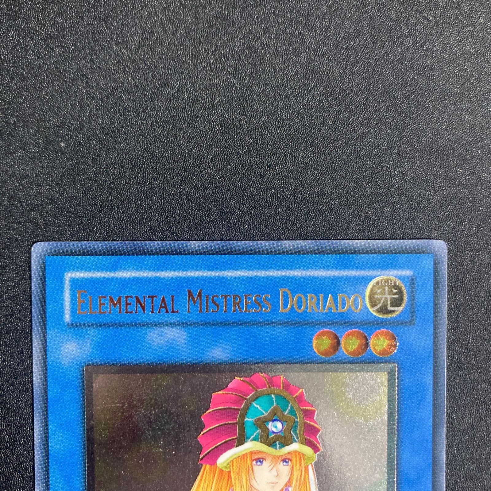 BF0218 精霊術師ドリアード レリーフ 英語版 - メルカリ