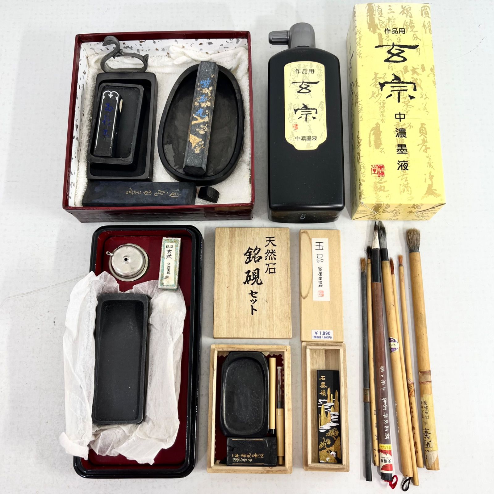 まとめ】書道セット 筆 硯 大正期古墨 ミニ書道具セット 墨 - メルカリ