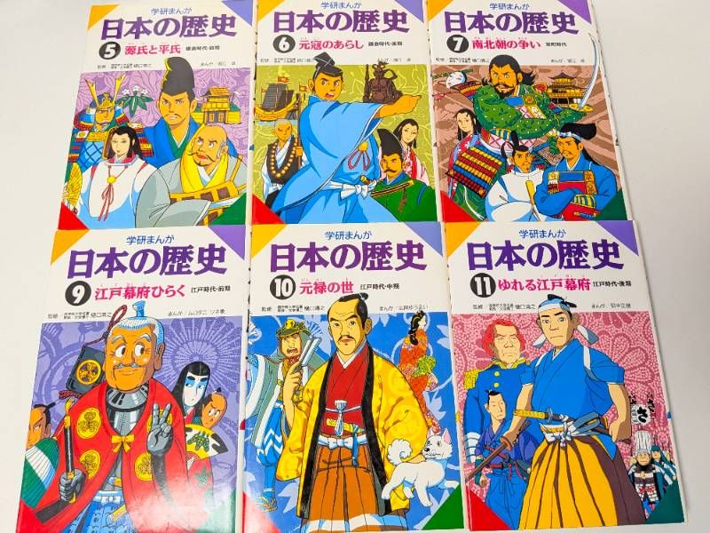 学研まんが 日本の歴史 15冊、小学館 学習まんが 世界の歴史 11冊 計26