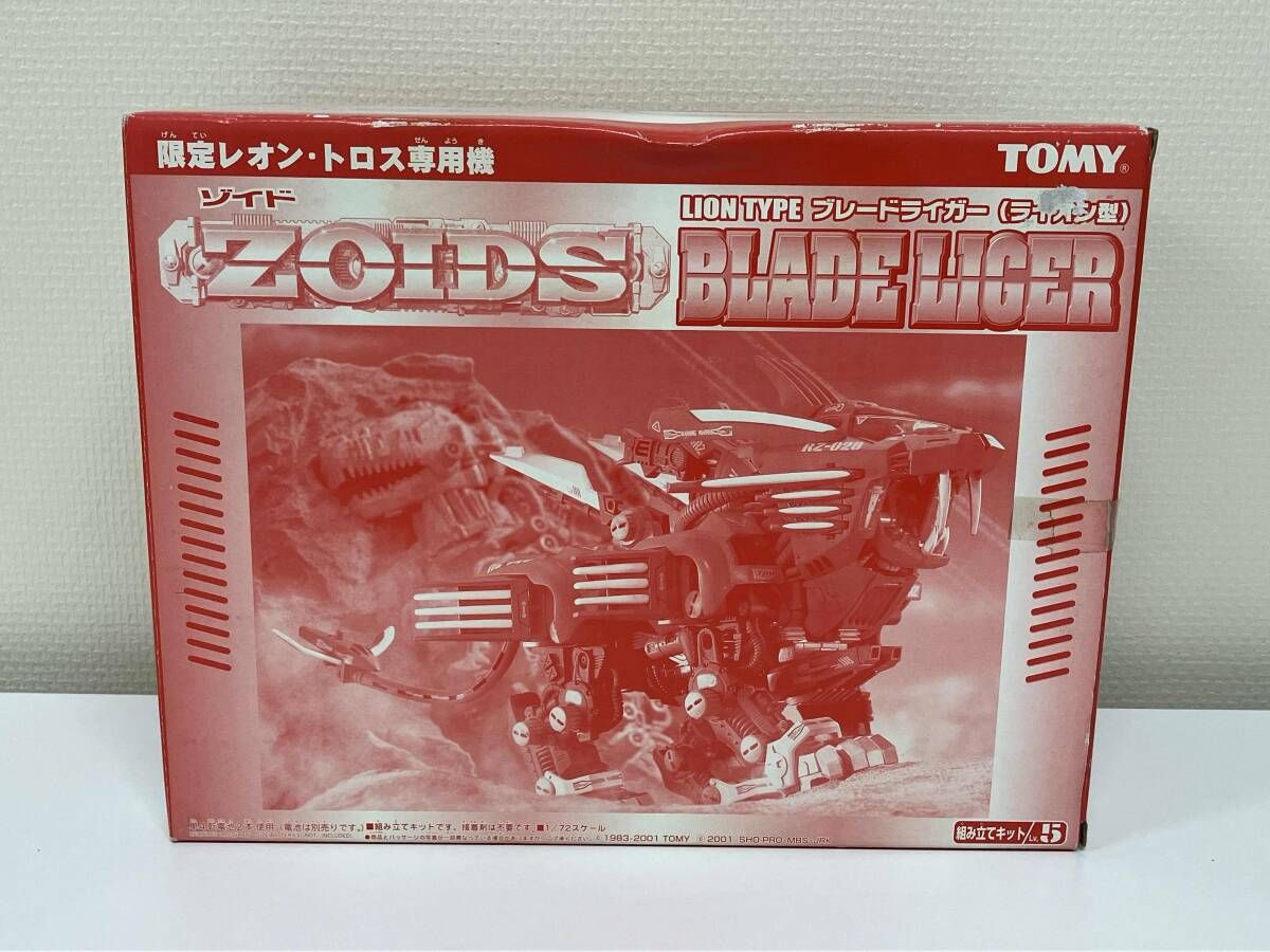 未組立 プラモデル トミｰ 1/72 ブレｰドライガｰ(ライオン型) 限定レオン