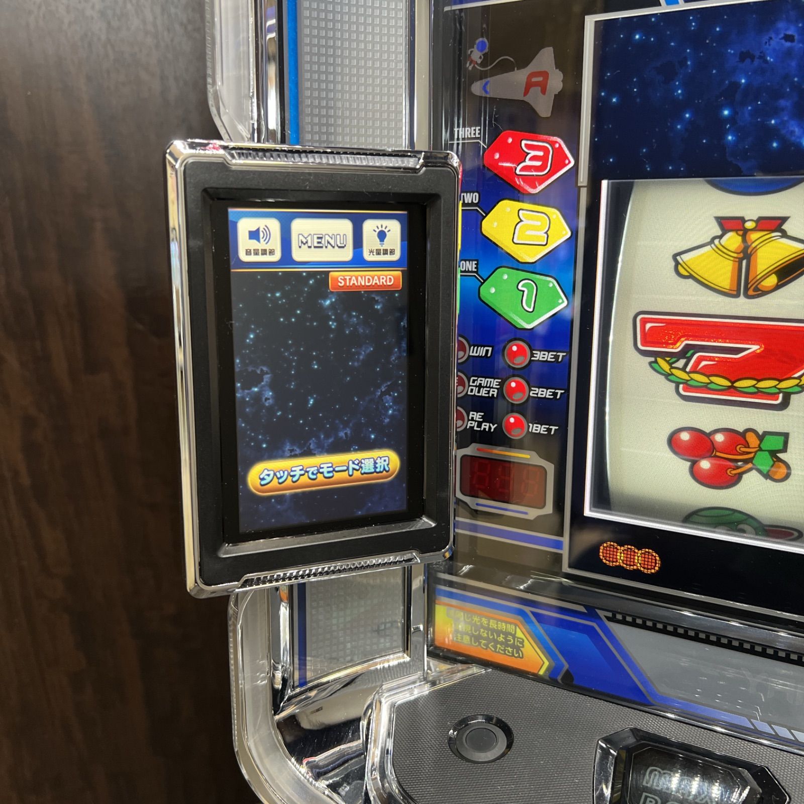 スマスロ「ネオプラネット」送料無料 パチスロ実機 - メルカリ