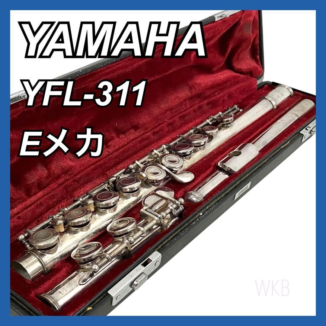 YAMAHA ヤマハ フルート YFL-311 シルバー 頭部管銀製 Eメカ ケース付