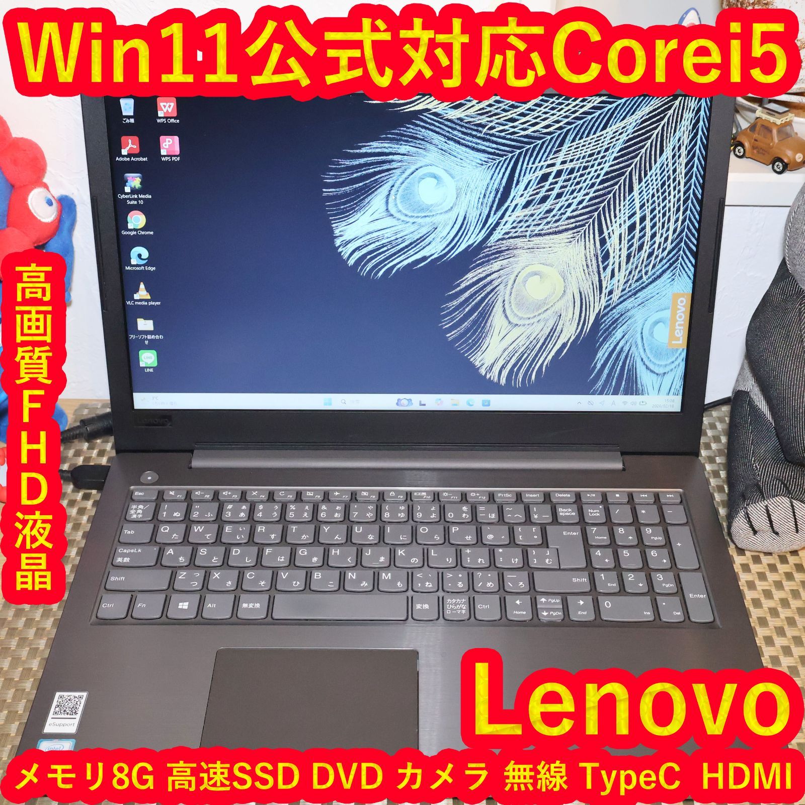 特価品！Win11公式対応i5/メ8G/高速SSD/DVD/FHD/カメラ/無線 - メルカリ