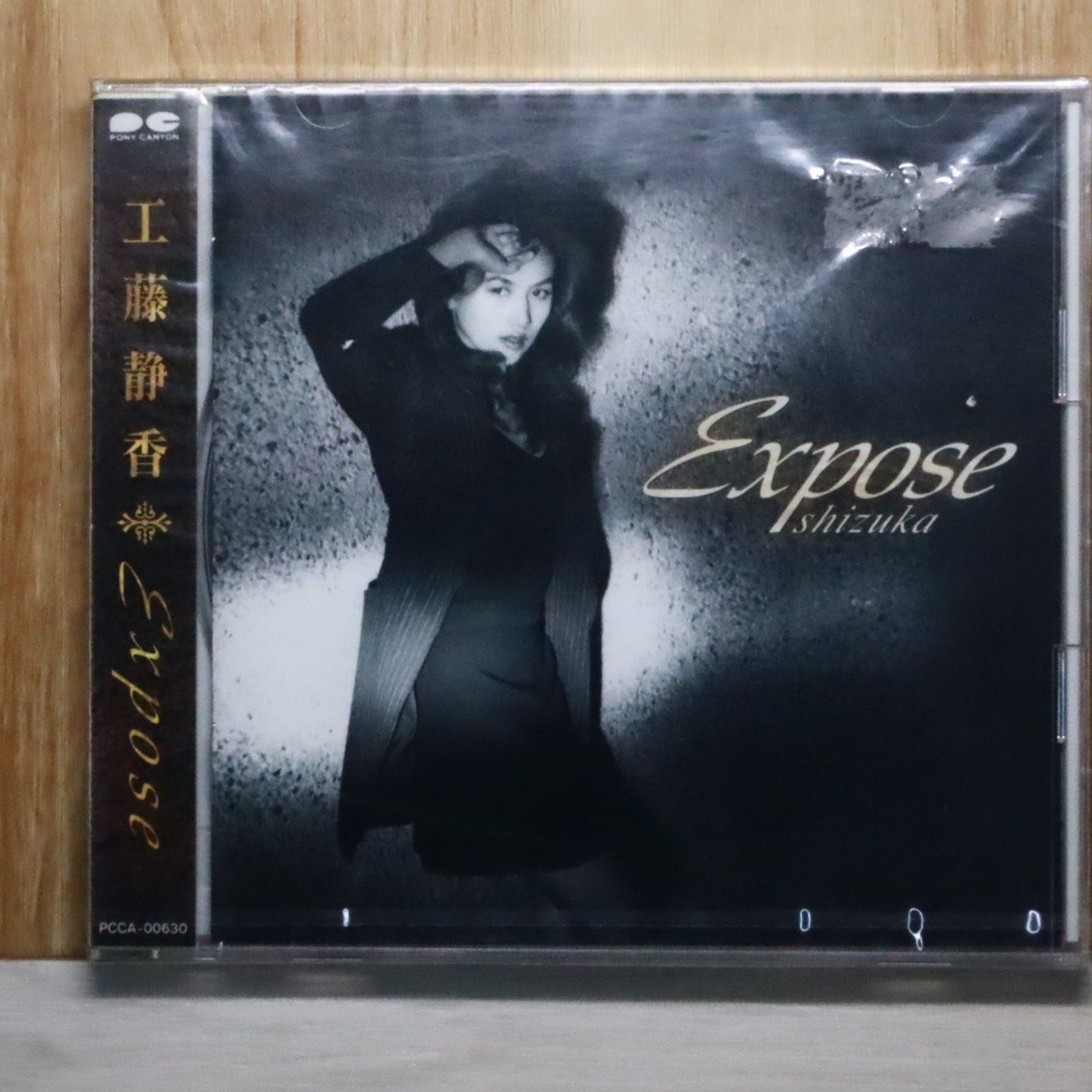 国内盤CD☆工藤静香/Shizuka Kudo□ Expose 【PCCA00630/4988013550834