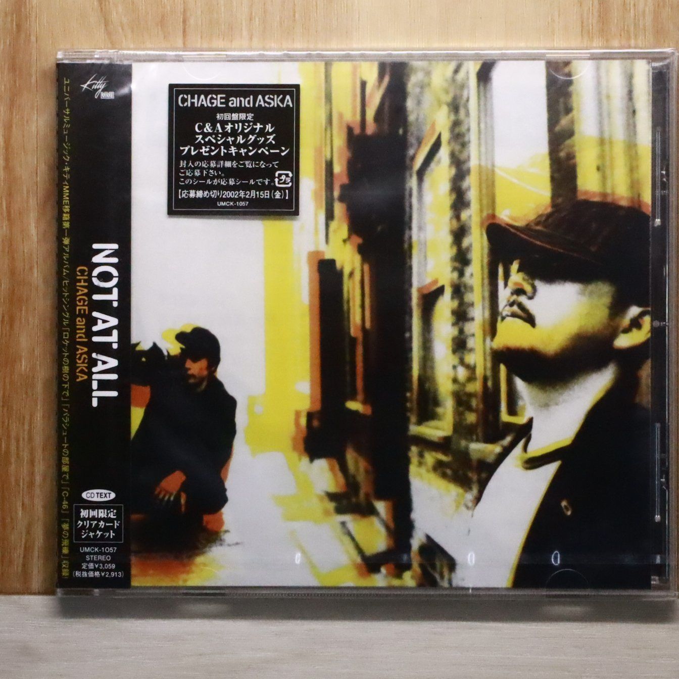 国内盤CD☆チャゲ&飛鳥/CHAGE and ASKA□ NOT AT ALL 【UMCK1057