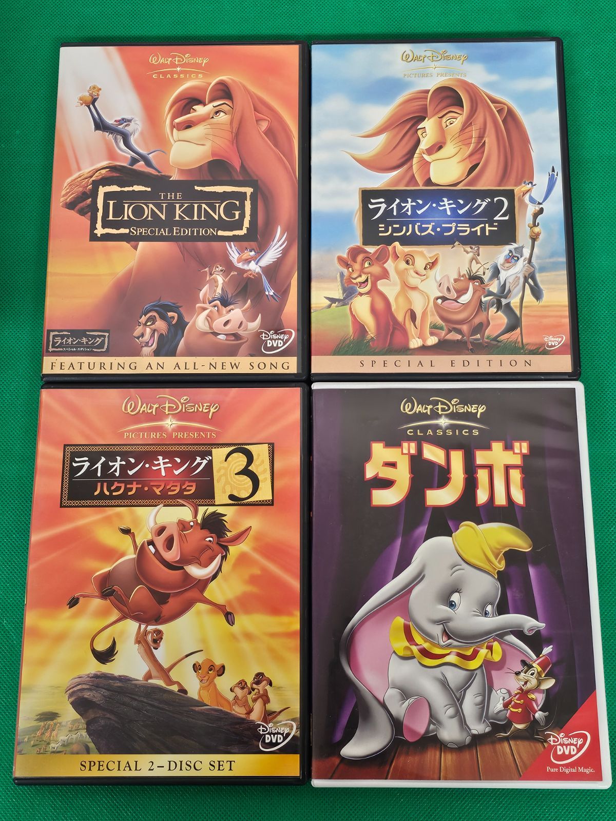 W7-32】◇ディズニー映画まとめ売り 11点セット BD1枚 DVD13枚 - メルカリ