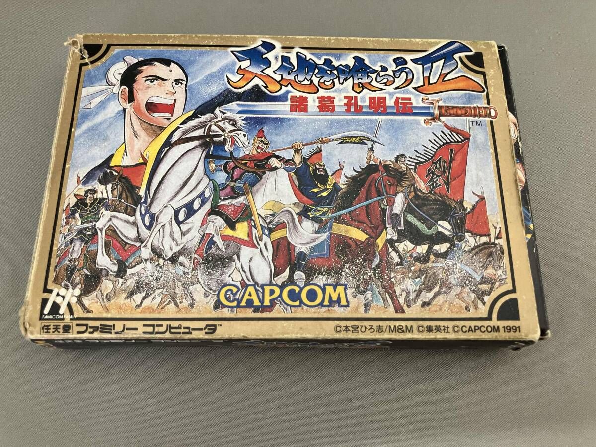 天地を喰らう2 - メルカリ