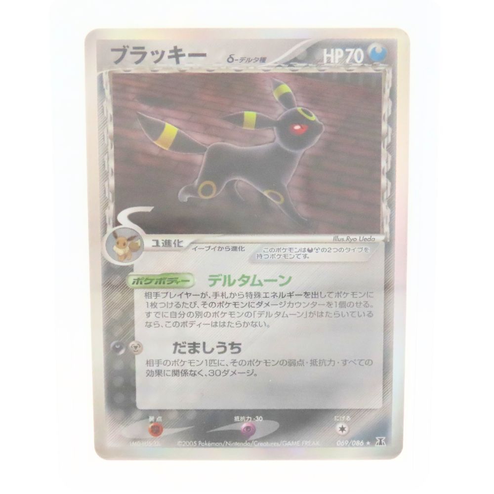 中古】 ポケモンカードゲーム ブラッキー δ-デルタ種 [069/086